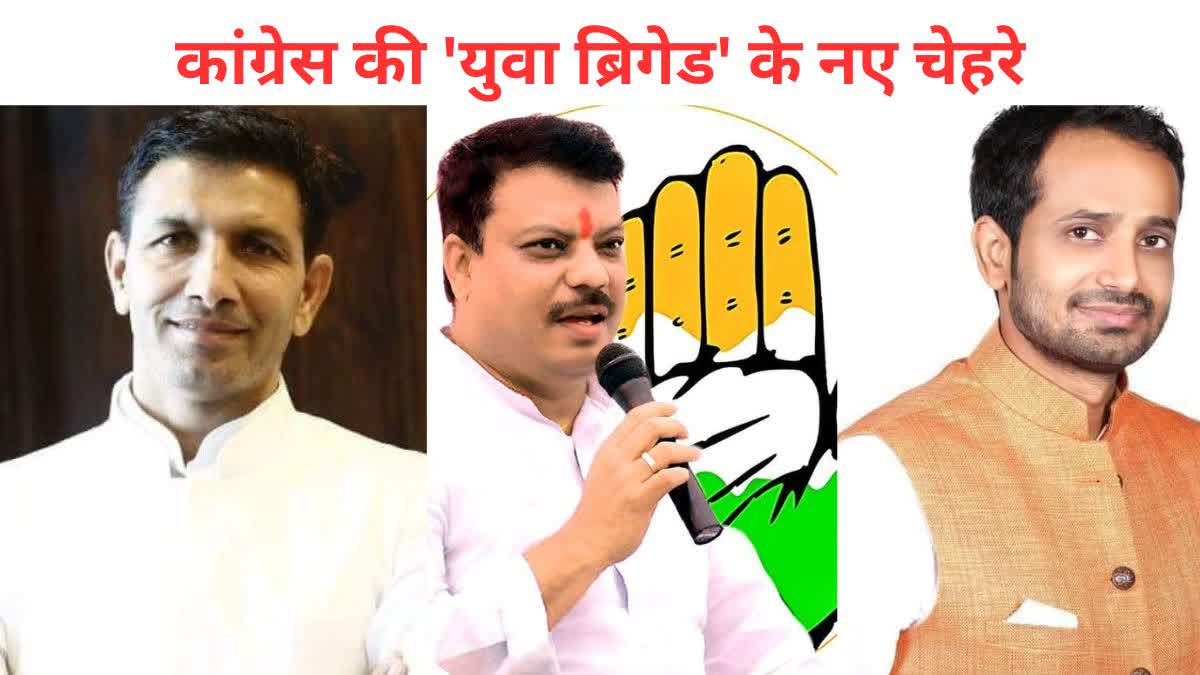 MP Congress News