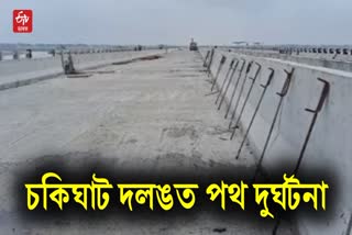 road accident on Tezpur Soukighat bridge