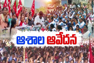 ASHA_Workers_Protest_in_AP