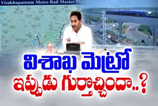 Visakhapatnam_Light_Metro_Rail_Project