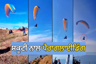 PARAGLIDER FLEW INTO SKY WITH SCOOTY