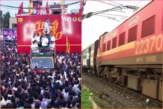 Special_Trains_for_Yuvagalam_Vijayothsava_Sabha