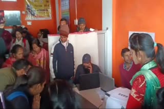 biometric authentication camp in Almora