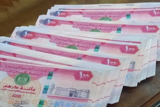 UAE currency