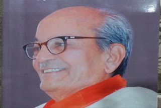 રાજકારણના અજાતશત્રુ