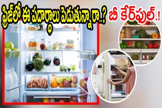 Do not Put These Items in Fridge