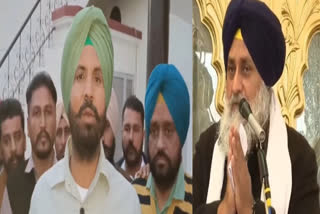 In Barnala Congress president Raja Waring expressed concern over Sukhbir Badal's apology in Beadbi case