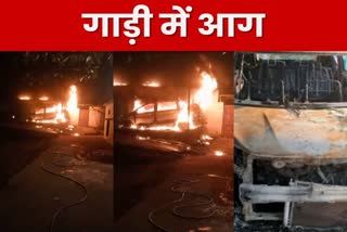 Fire broke out in parked vehicle in Bokaro