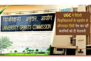 UGC warns edtech companies