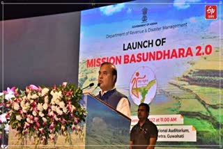 Mission Basundhara 2