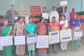 Demonstration of Hindu Jagriti Manch in Dhanbad