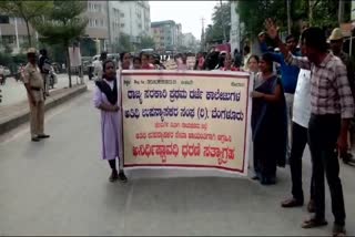 guest-lecturers-protested-for-permanent-in-raichur