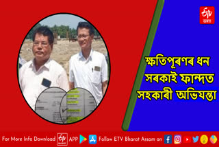 Irregularities in Assam Mala scheme in Dhemaji