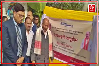 Inauguration of Piped Gas Supply Project in Amguri