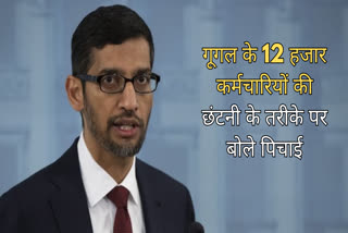 Sundar Pichai