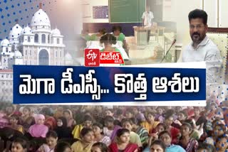 Discussion on Telangana Mega DSC Notification