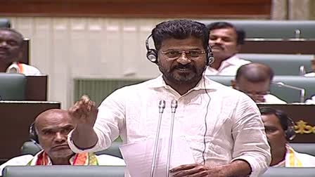 Revanth Reddy Speech in Assembly 2023