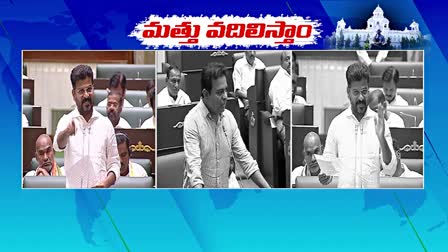 CM Revanth Reddy vs KTR