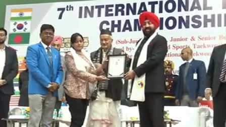 Seventh International Taekwondo Competition