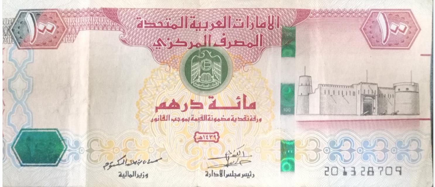 UAE currency