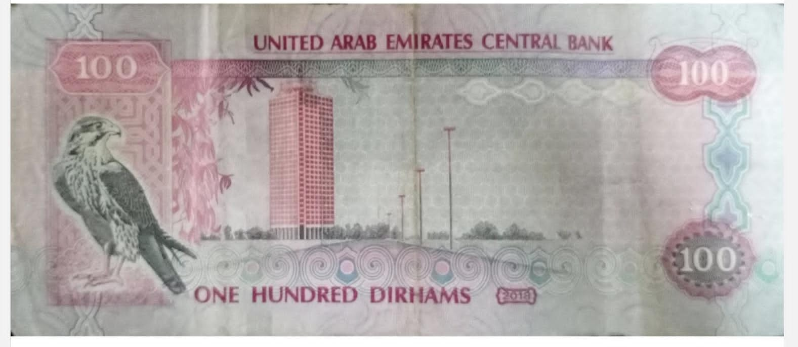 UAE currency