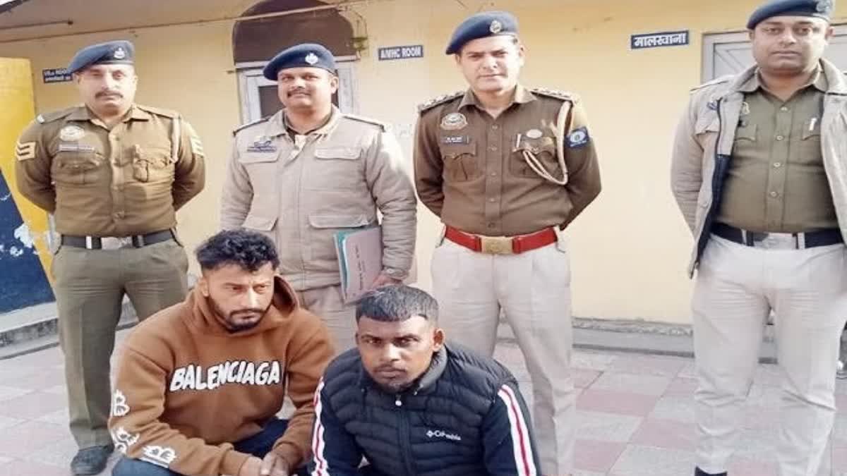 हमीरपुर पुलिस चिट्टा के साथ दो आरोपियों को पकड़ा