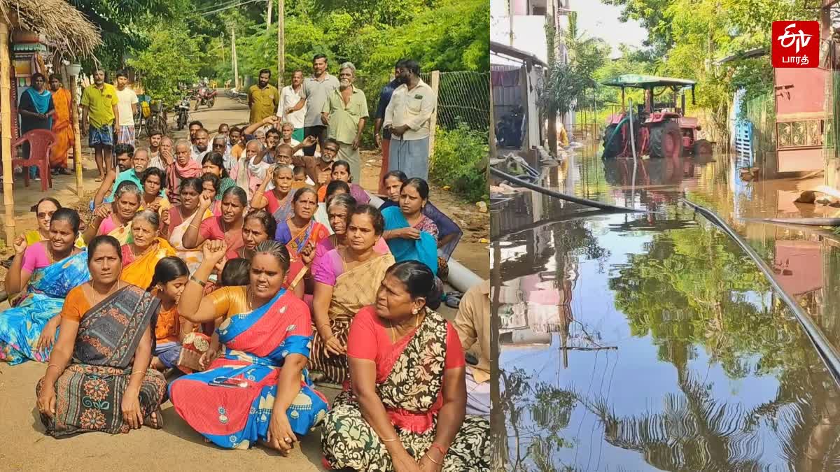 போராட்டத்தில் ஈடுபட்ட மக்கள் மற்றும் தேங்கியுள்ள மழைநீர்