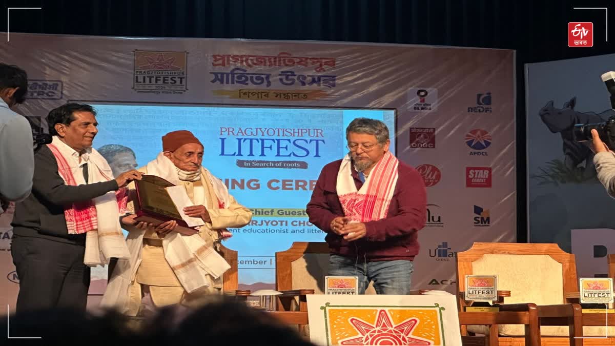 PRAGJYOTISHPUR LITFEST 2024