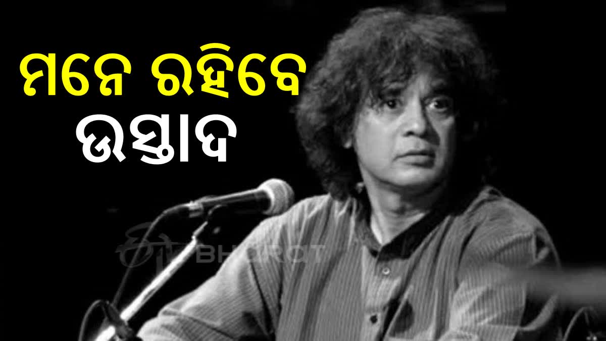 Reactions of Celebrities on Zakir Hussain's Death