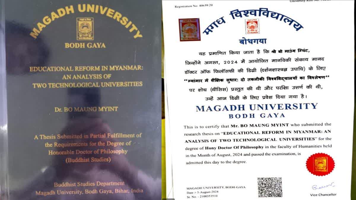 Magadh University Fake Certificate 2010