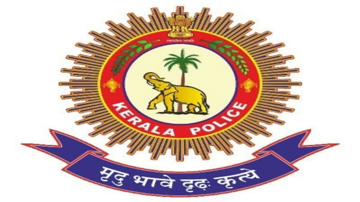 Kerala Police Logo