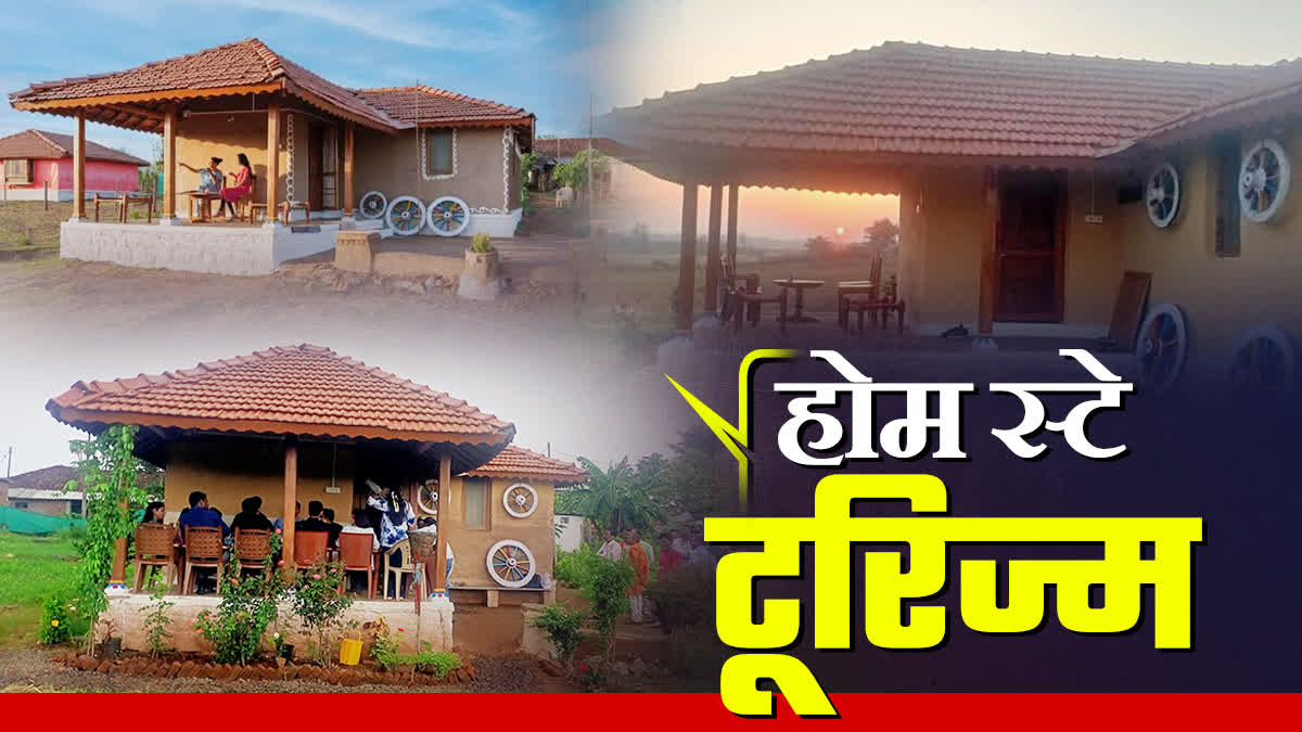 CHHINDWARA HOME STAY