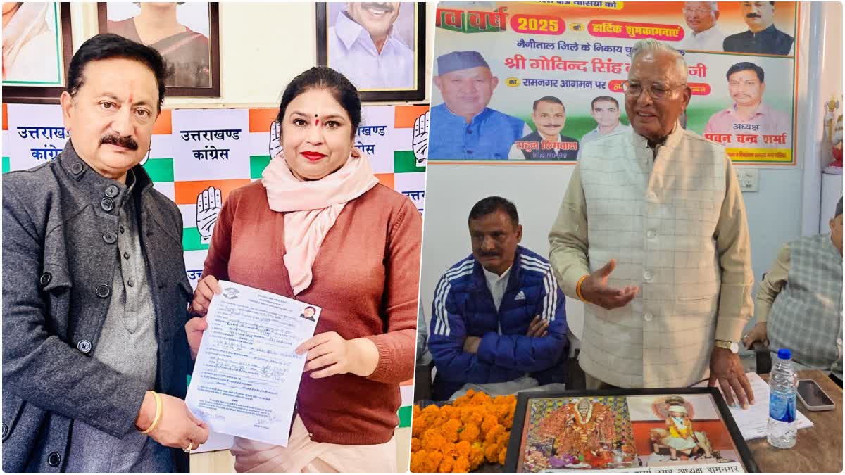 UTTARAKHAND CIVIC ELECTION