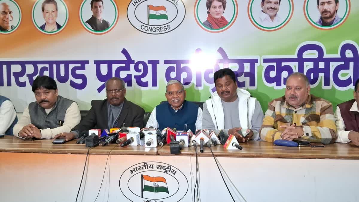 Jharkhand Congress will march to Raj Bhavan on Adani Manipur issue in Ranchi