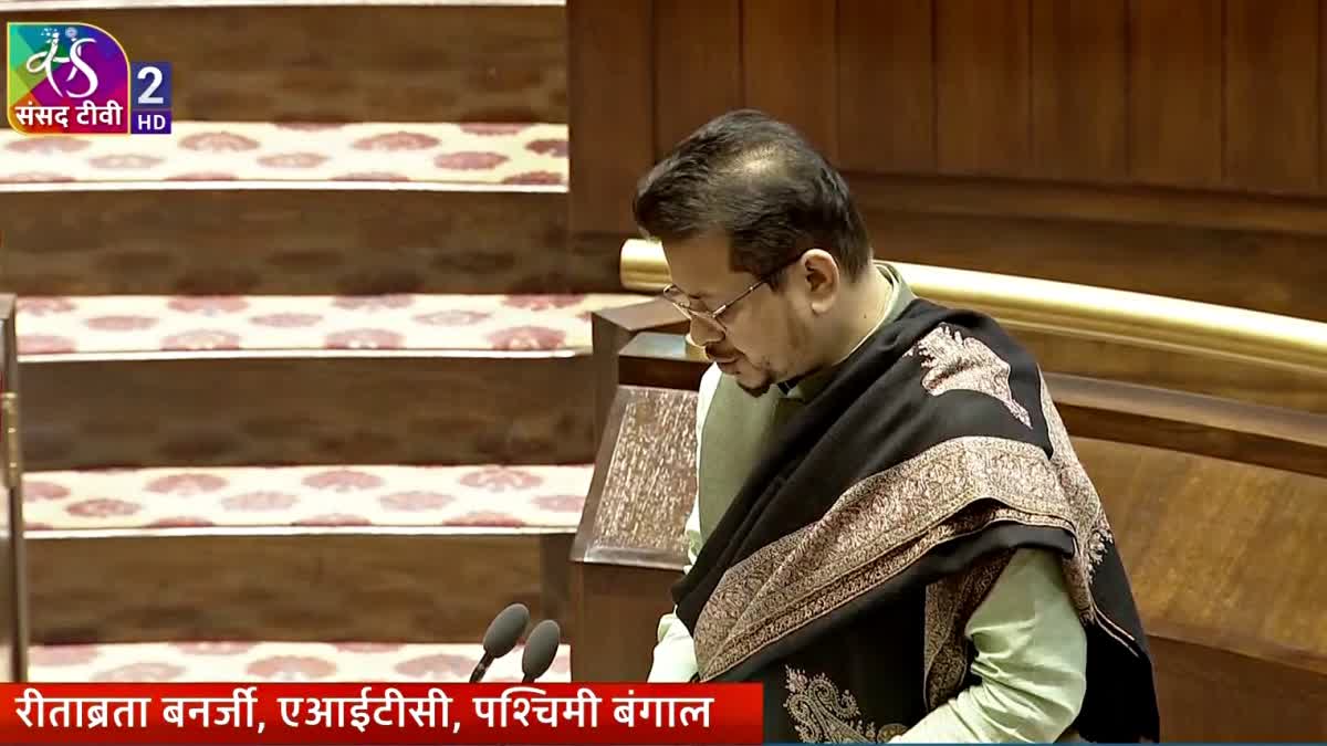 Ritabrata Banerjee at Rajya Sabha