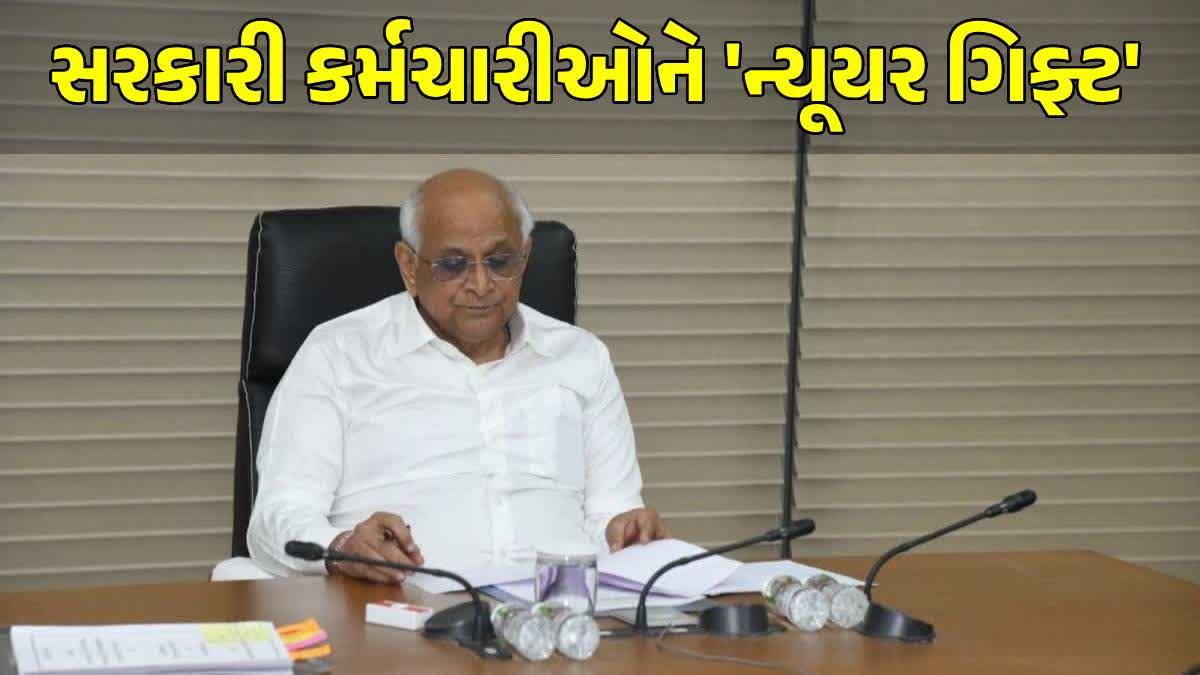 CM ભૂપેન્દ્ર પટેલની ફાઈલ તસવીર