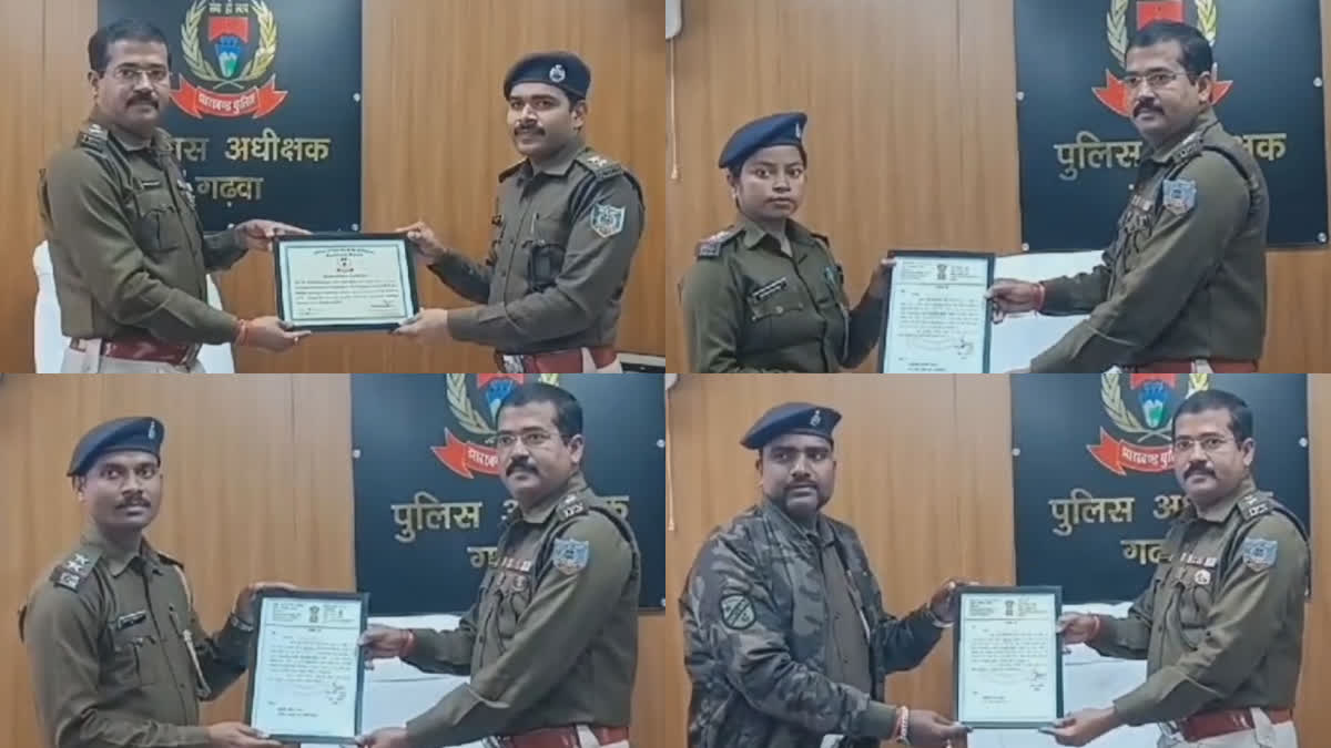 gahwa-sp-honored-policemen-who-performed-well-in-jharkhand-assembly-elections-2024