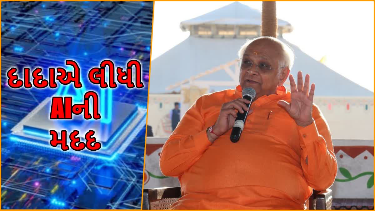 મુખ્યમંત્રીએ કરેલી આ જાહેરાતનો થશે તાત્કાલિક અમલ