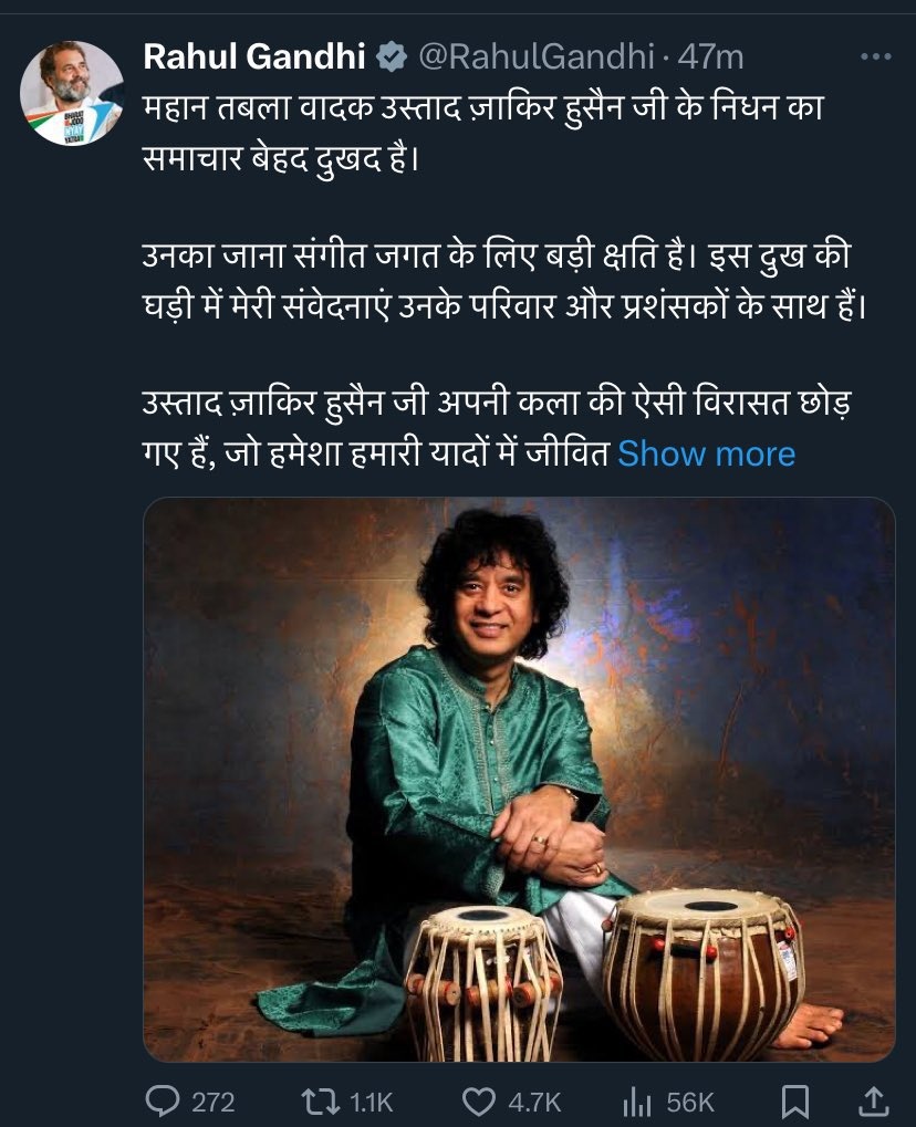 Tabla maestro Zakir Hussain died at a hospital in San Francisco, his family confirmed early Monday morning after reports late Sunday said he was critical but still alive following the initial news about his death. He was 73.