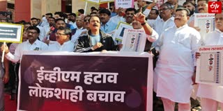 maharashtra assembly winter session 2024 first day, opposition leaders protest in vidhan bhavan over evm issue