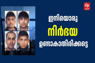 12 YEARS OF NIRBHAYA CASE  HORRIFIC RAPE CASES IN INDIA  2012 DELHI GANG RAPE AND MURDER  നിര്‍ഭയ കേസ്