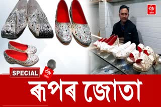 Lucknow's Silver Footwear