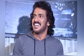 Upendra