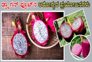 DRAGON FRUIT HEALTH BENEFITS  HEALTH BENEFITS OF DRAGON FRUIT  WHAT VITAMINS ARE IN DRAGON FRUIT  WHAT HAPPENS IF WE EAT DRAGON FRUIT