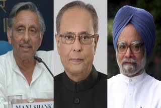 Mani Shankar Aiyar controversial statement