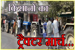 Farmers Tractor March in Charkhi Dadri