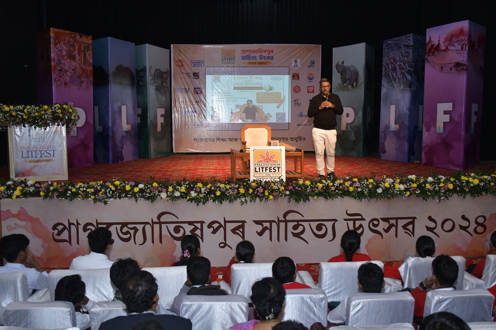 PRAGJYOTISHPUR LITFEST 2024