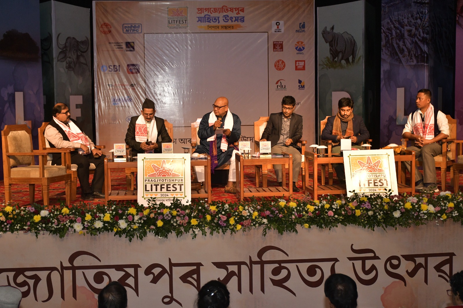 PRAGJYOTISHPUR LITFEST 2024