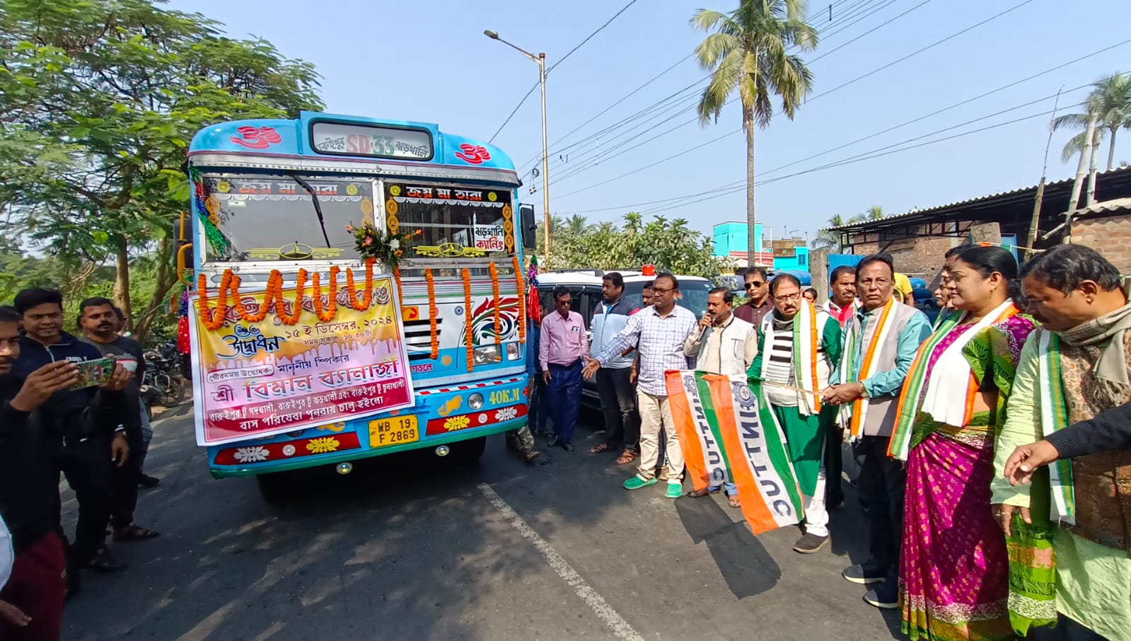 Baruipur to Sundarbans Bus Service