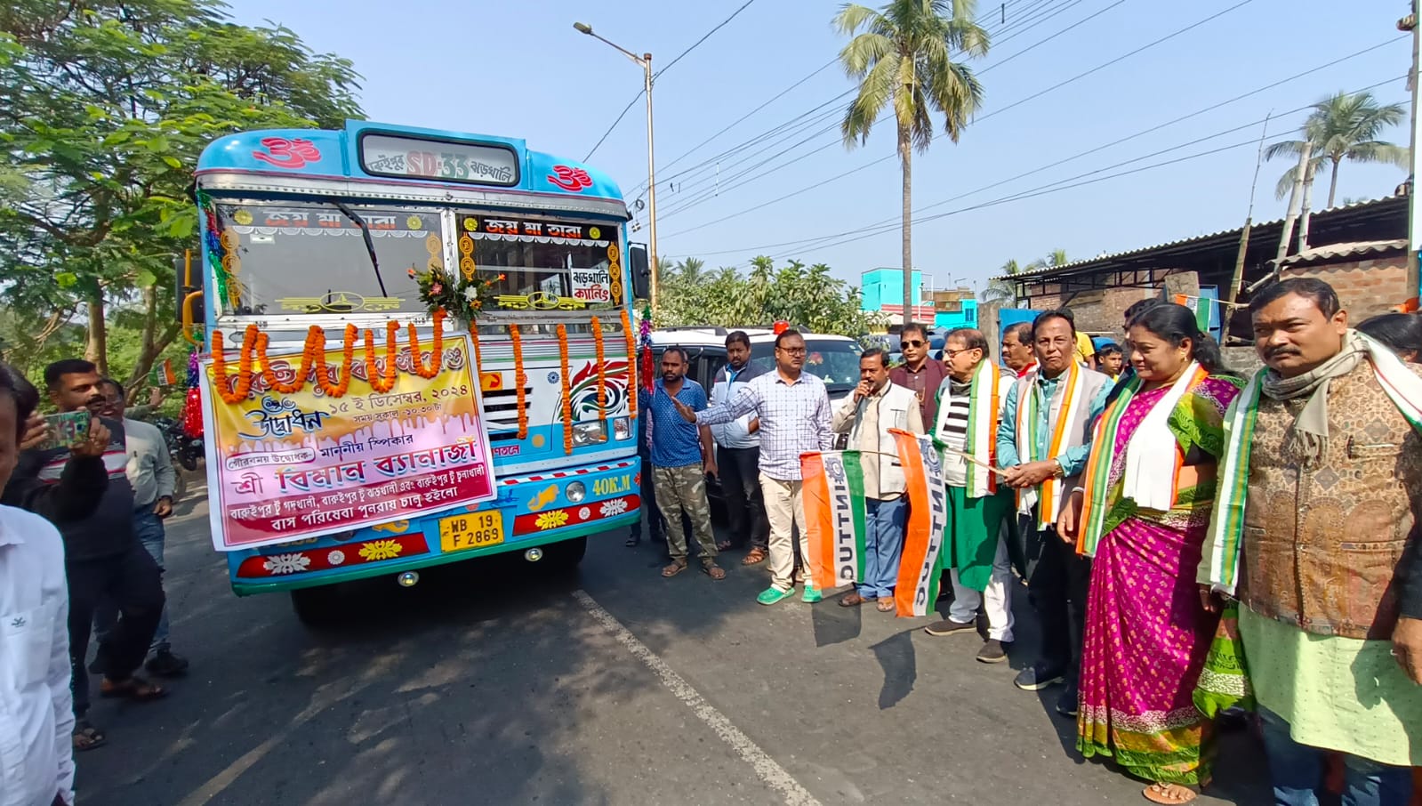 Baruipur to Sundarbans Bus Service